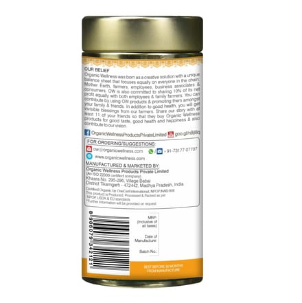 Чай из Ромашки (100 г), Chamomile Tea,  Organic Wellness beige