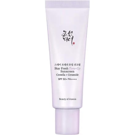 [SUNGBOON EDITOR] Kojic Acid Niacinamide Verhelderende Crème 50ml orange