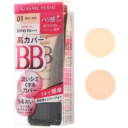 ISEHAN - Kiss Me Ferme Essence BB Cream UV SPF 45 PA+++ 01 Light Skin Tone