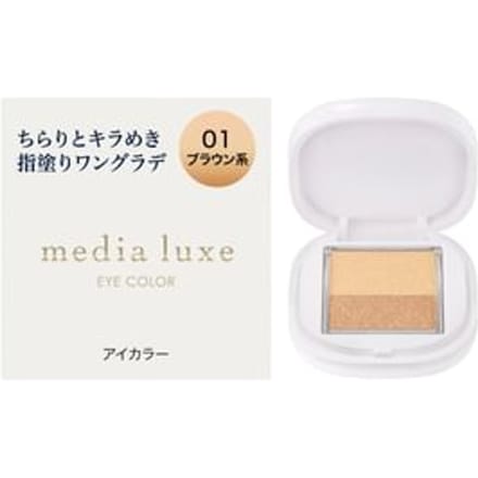 Kanebo - Media Luxe Eye Color 01 Brown