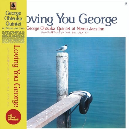 George Otsuka Quintet - Loving You George (LP)