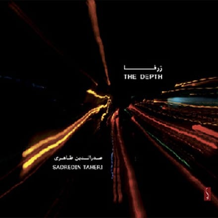 Sasredin Taheri - The Depth (CD)