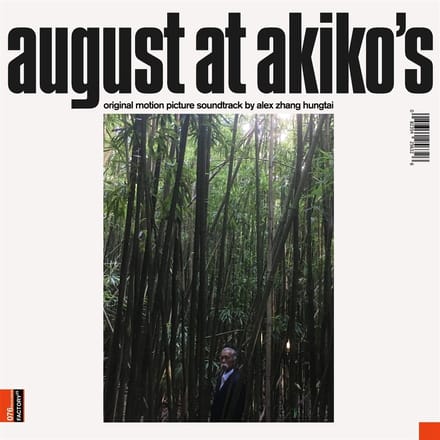 Alex Zhang Hungtai - August At Akiko's (LP) (Coloured Vinyl) ( Limited Edition)