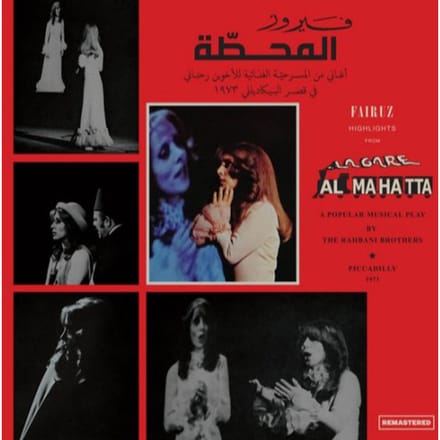 Al Mahatta - Fairuz
