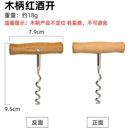 Ouvre-boîte à commande manuelle de sécurité, outil de cuisine professionnel en acier inoxydable, coupe latérale, ouverture manuelle à prise facile beige