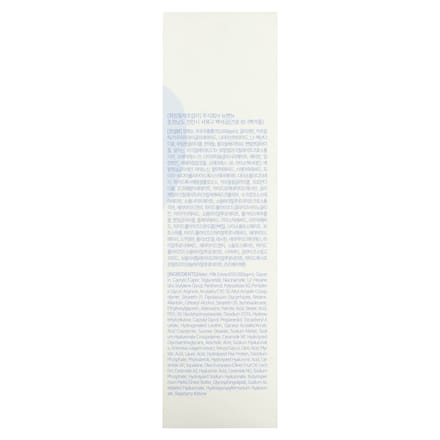 Nacific Uyu Cream Ultra Moisturizing Toner with Jeju Milk extract 150ml
