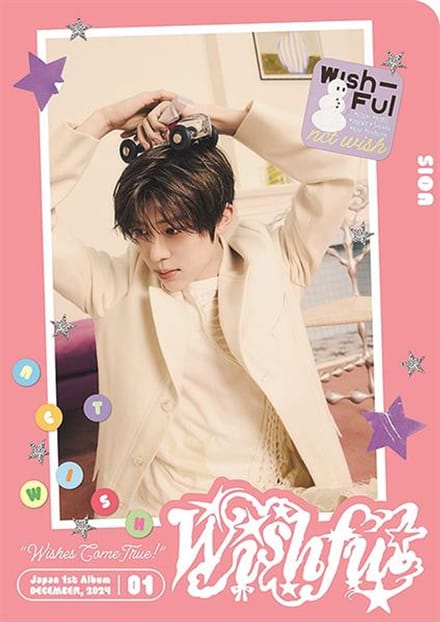Nct Wish - Wishful (CD)