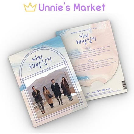 My Liberation Notes Koreaans K-drama OST [2CD] / Son Suk-ku 1EA gray