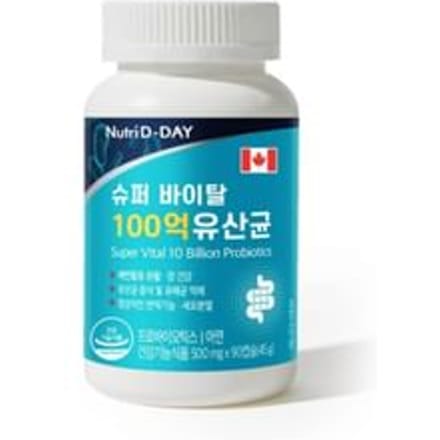 Super Vital 10 Billion Probiotics 500mg x 90 capsules