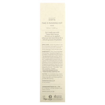 Tijd Dringt Mist, 100 ml(3.38 fl oz)