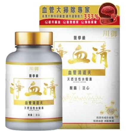 Natural Hirudin 60 capsules