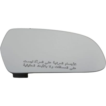 Buitenspiegel - Spiegelglas MAGNETI MARELLI 182209015800