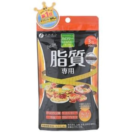 Bamboo Charcoal Calorie Burn Black Capsules 90 Capsules