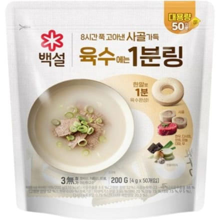 [Baekseol] Koreaanse Soep Bouillon Blokjes(Muntbouillon) Beef Bone 80g