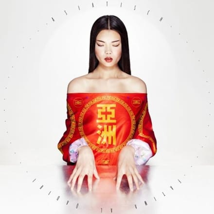Fatima Al Qadiri - Asiatisch (LP)