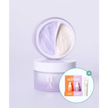 [AIPPO] Crème Expert Glutathion Collagène 100ml - Recharge Radiance & Élasticité Esthétique Professionnelle white