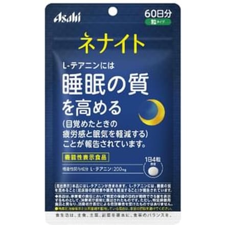 Nenight 240 capsules (60 days supply)