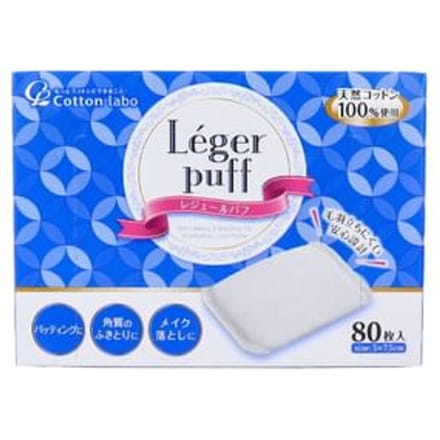 Cotton labo - Leger Cotton Puff 80 pcs