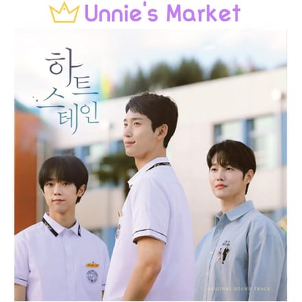 Heart Stain O.S.T(K-drama OST) Hamin (BXB) 1EA gray