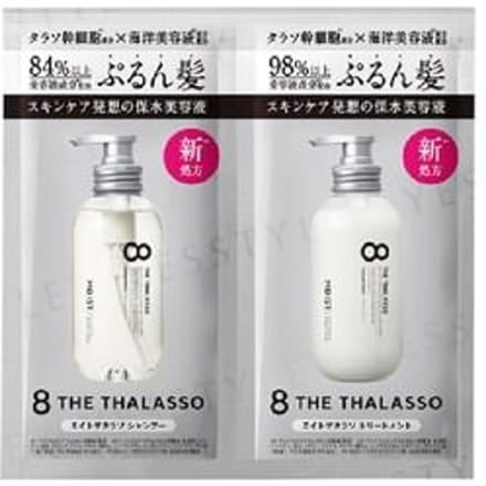 Stella Seed - 8 THE THALASSO Moist Shampoo & Hair Treatment Trial Set 10ml x 2