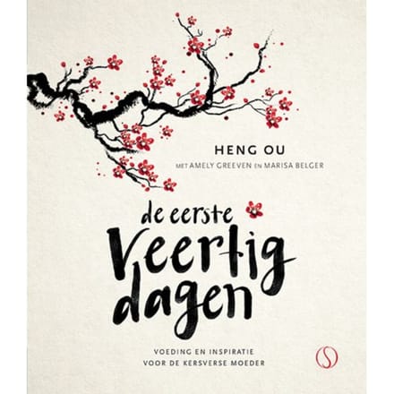 De Eerste Veertig Dagen - Heng Ou