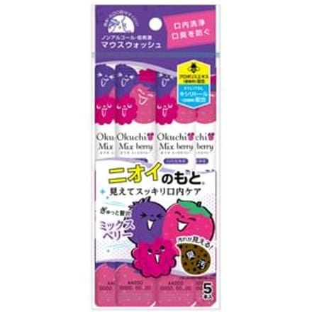 Okuchi - Mix Berry Mouthwash 11ml x 5