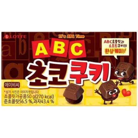 Lotte ABC Chocolade Koekjes 50g 50g x 2Box