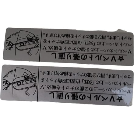 Label
