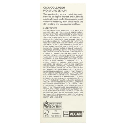 Bewants, Cica Collageen Hydratatieserum, 40ml (1.35 fl oz) white