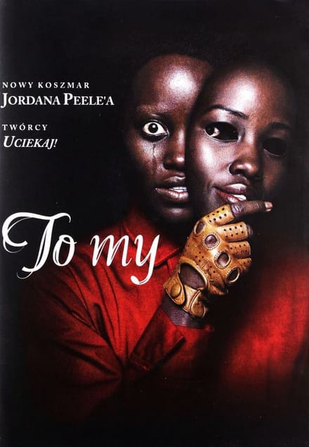 Us [DVD]