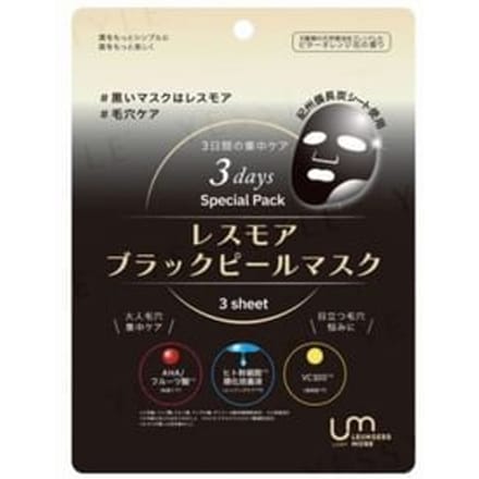 LEUNGESSMORE - Black P Special Face Mask 3pcs