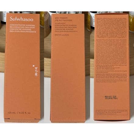 Sulwhasoo - Concentrated Ginseng Rejuvenating Emulsion 2024 Version - 125ml