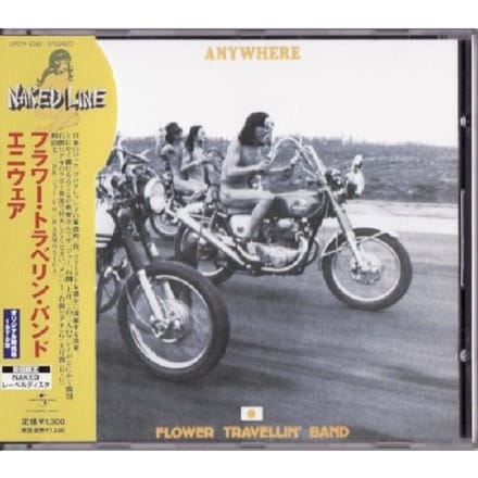 Anywhere - Flower Travellin' Band