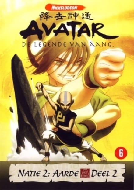 Avatar: De Legende Van Aang - Natie 2: Aarde (Deel 2)