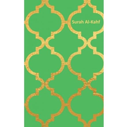 Surat Al-Kahf: Arabisch - Fridaus Yussuf