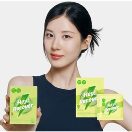 Hey! Recover 2g x 20 packets