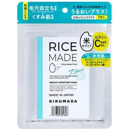 Kiku-Masamune Sake Brewing - Rice Made Plus Bright Moisture Mask 7 sheets