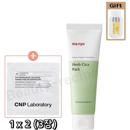 Manyo Factory Herb Cica Pack 75ml Set Spécial + CNP Peeling Booster Pad 1 white