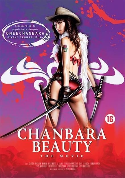 Chanbara Beauty