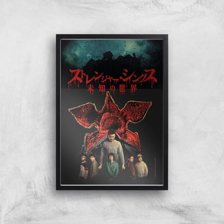 Stranger Things Bleed giclée art print - A4 - Black Frame