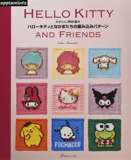 Leuke breipatronen met Hello Kitty en vrienden.