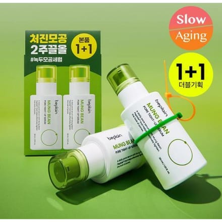 beplain Mung Bean Pore Tight-Up Serum 30mL 1+1 Special Set white
