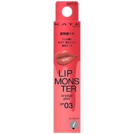 Kanebo - Kate Lip Monster Crystal Pod CP03 Fantasy Lagoon