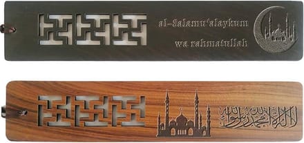 Houten Koran Bladwijzer Moslim Cadeau Islamitische Gift Ideeen