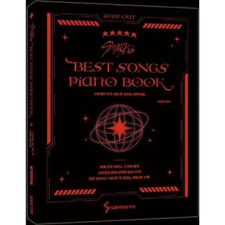 Stray Kids Beste pianocollectie (Lente) 1PCS black