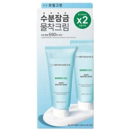 BRING GREEN Crème Hydratante Boostante Bambou Hyalu 100mL (3,38 fl. oz.) 2ea white