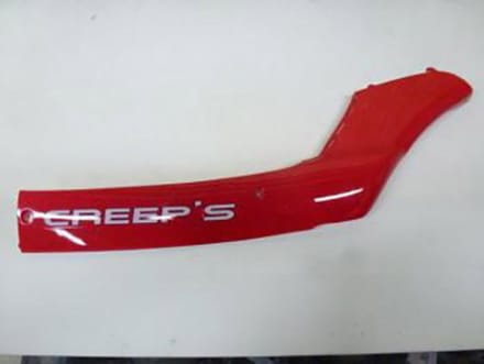 Cache latéral gauche pour Scooter Chinois 50 Scoot Neuf