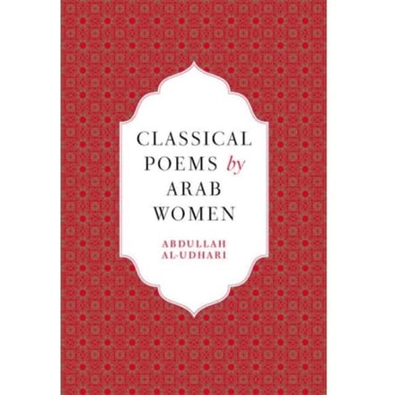 Classical Poems By Arab Women