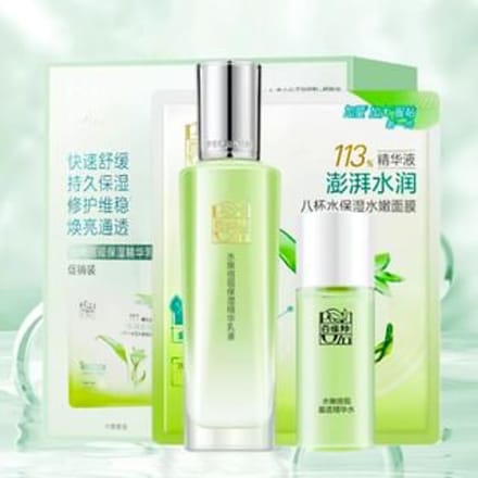 PECHOIN - Hydrating Smooth Essential Emulsion #Lotion - 100ml