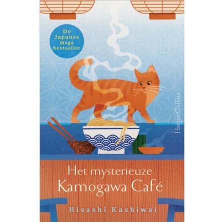 Het Mysterieuze Kamogawa Café - Hisashi Kashiwai